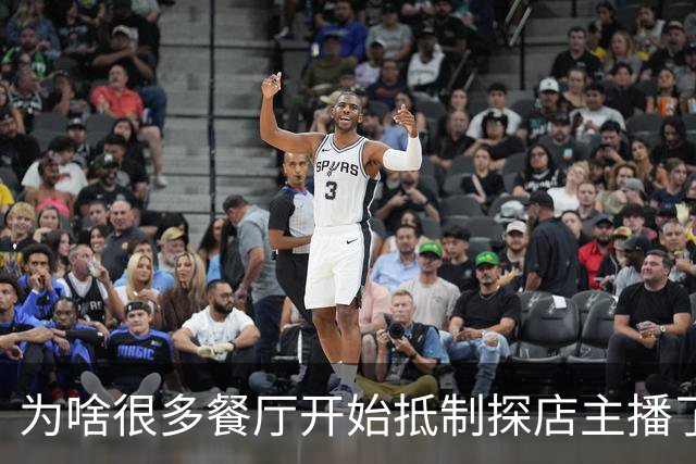 为啥很多餐厅开始抵制探店主播了?网友：一群网络乞丐而已，脸皮很厚的