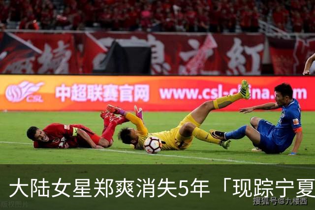 大陆女星郑爽消失5年「现踪宁夏夜市」！排队买盐酥鸡 遮半脸全被拍