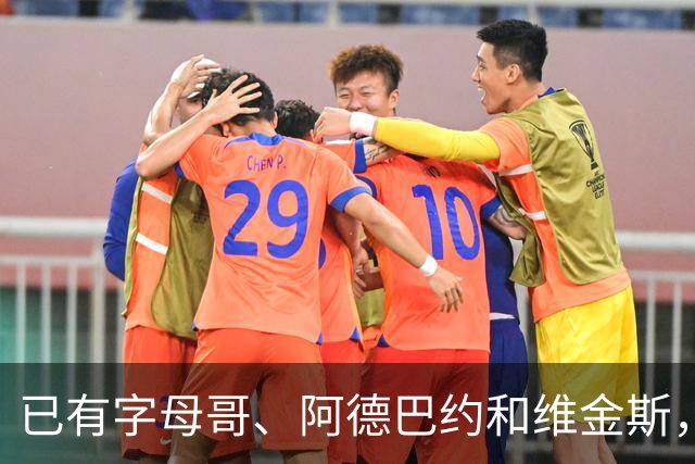 已有字母哥、阿德巴约和维金斯，巴朗·戴维斯问克莱为何还首发？