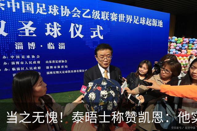 当之无愧！泰晤士称赞凯恩：他实力顶级，但性格却不张扬