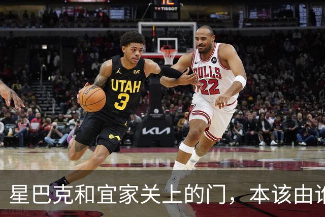 星巴克和宜家关上的门，本该由谁打开