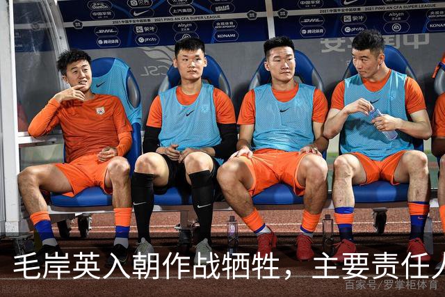 毛岸英入朝作战牺牲，主要责任人是谁？毛主席其实早就点明过真相
