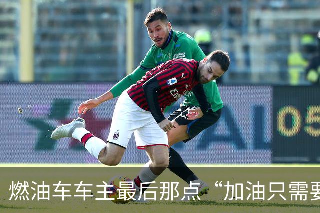 燃油车车主最后那点“加油只需要3分钟”的底气，这次可能真要被中科院给撕得粉碎了
