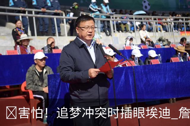 😰害怕！追梦冲突时插眼埃迪 詹姆斯+哈登也是他手下“亡魂”