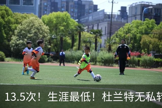 13.5次！生涯最低！杜兰特无私转型，火箭强势崛起