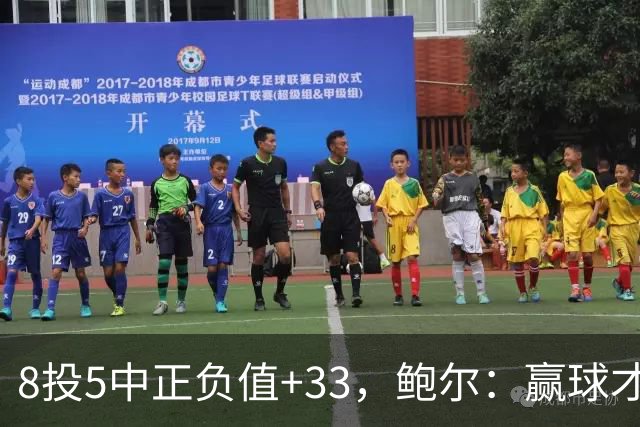 8投5中正负值+33，鲍尔：赢球才是最重要的
